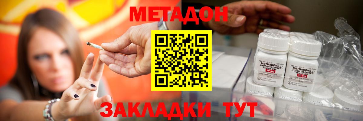 Алапаевск  Метадон мёд  Метадон мёд  hydra ссылка  Вход с VPN 