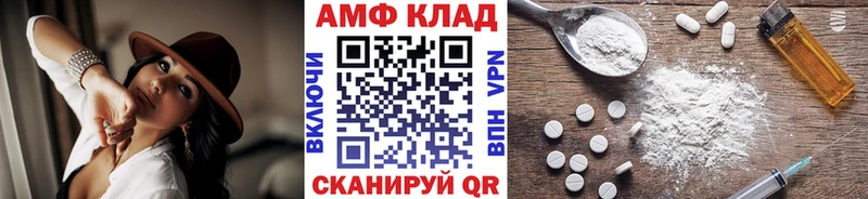 наркотики  Алапаевск  Метамфетамин витя 