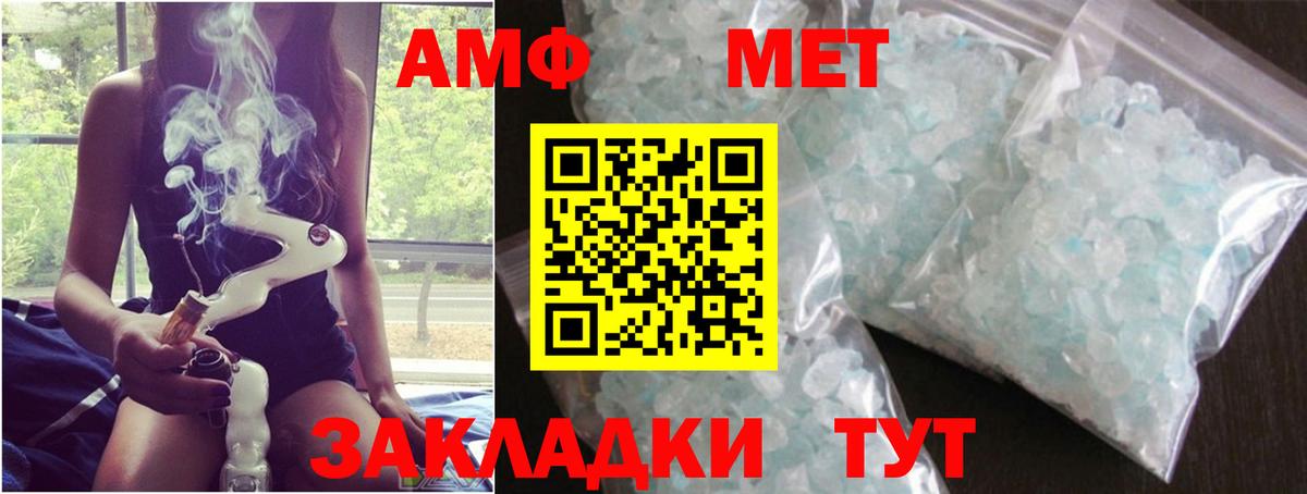 НБОМе  COCAIN  МЕФ   MDMA  Вход с VPN  Алапаевск  ГАШИШ  Канабис  МЕТАМФЕТАМИН  ЭКСТАЗИ  ГАШИШ  КОКАИН  А ПВП СК  
