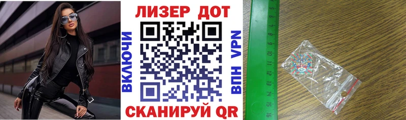Марки NBOMe 1500мкг  Алапаевск 