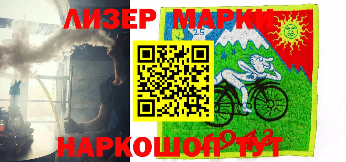 Марки N-bome  Вход с VPN  Алапаевск  Марки N-bome 1,5мг  Марки N-bome 1,5мг 