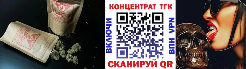 Дистиллят ТГК Wax  продажа наркотиков  Алапаевск 
