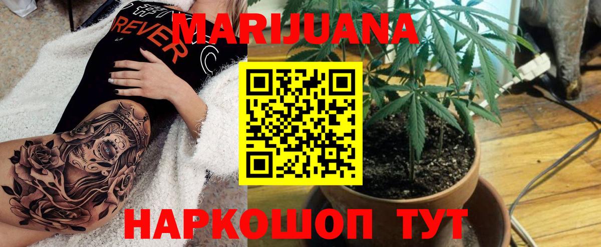 Конопля VHQ Алапаевск